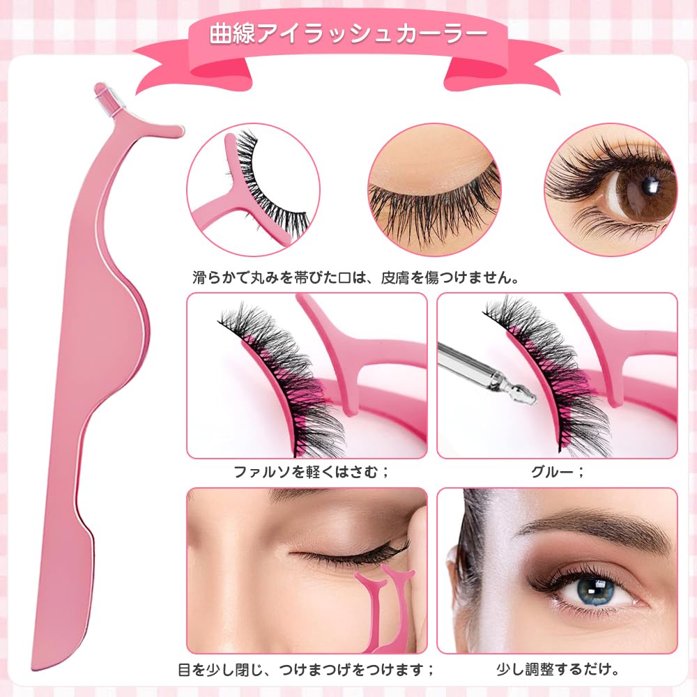 Amazon | つけまつげ ピンセット 3点セット まつげエク まつ毛